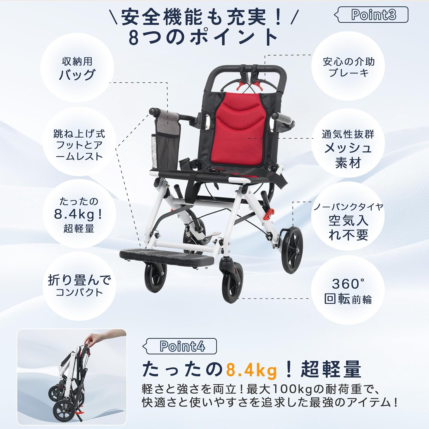 車椅子 超軽量 機内持ち込み 自立可能 介助ブレーキ付 コンパクト 折りたたみ可 Amazon | Kaitou 車椅子 軽量 折りたたみ アルミ製 介助ブレーキ
